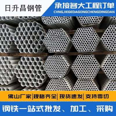北辰声测管桩基现场检测技术规定