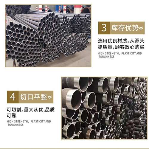 北辰声测管用于灌浆和工程施工的注意事项