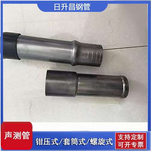 北辰声测管检测前准备工作有哪些