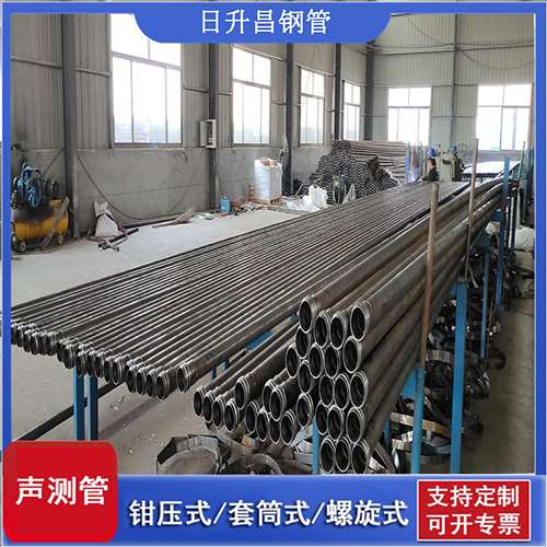 北辰声测管在单桩竖向抗拔静载试验中的应用