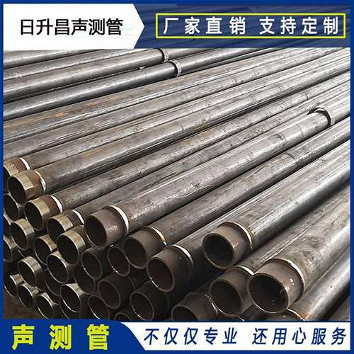 北辰声测管外观质量有哪些要求？