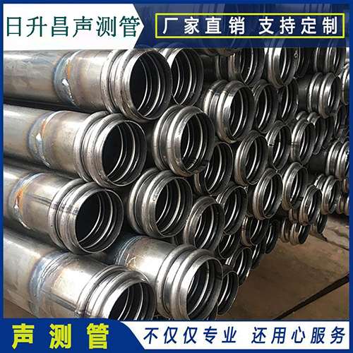 北辰声测管现场检测用什么方法？